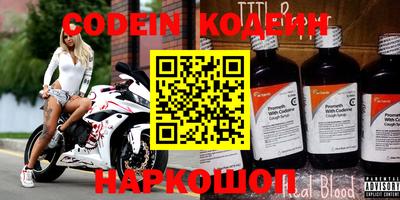 молекула духа Кинель