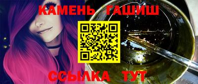 молекула духа Кинель