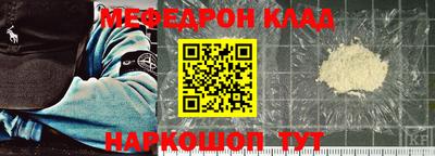 МДПВ Кингисепп
