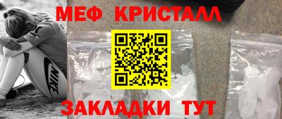 мет Кимры