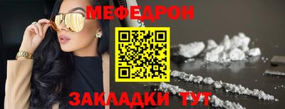 мет Кимры