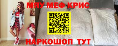 мет Кимры