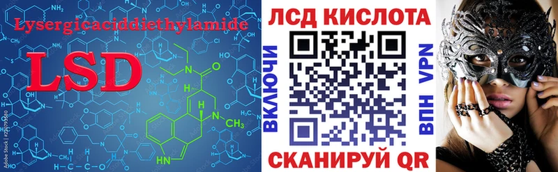 гидра   Миллерово  Лсд 25 экстази ecstasy 