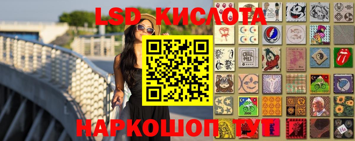 ЛСД экстази ecstasy Миллерово