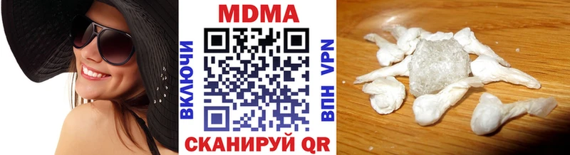 MDMA crystal  кракен вход  сайты даркнета Telegram  Миллерово 