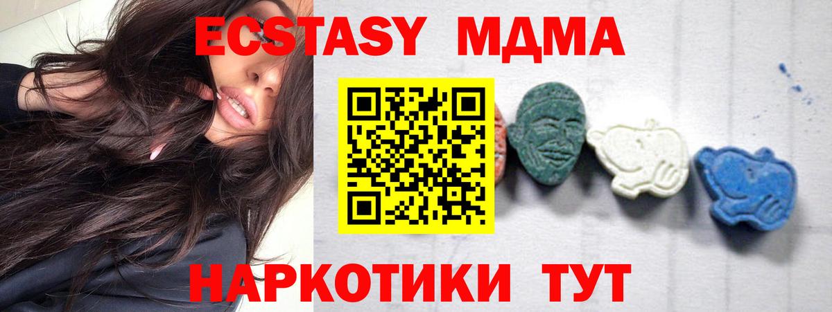 МАРИХУАНА  Alpha-PVP СК   МЕФ   ГАШИШ  Миллерово  Кокаин  Вход с VPN 