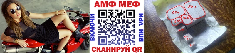 Метамфетамин Methamphetamine  Миллерово 