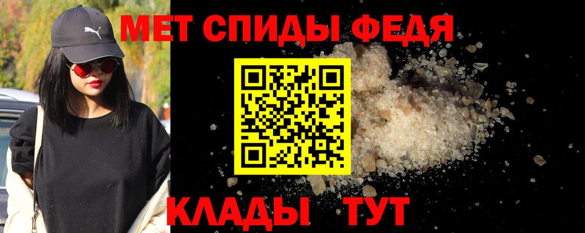 Метамфетамин кристалл  Вход с VPN  Миллерово 