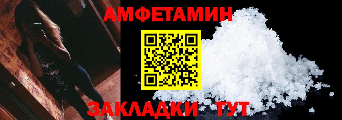 Первитин витя Миллерово