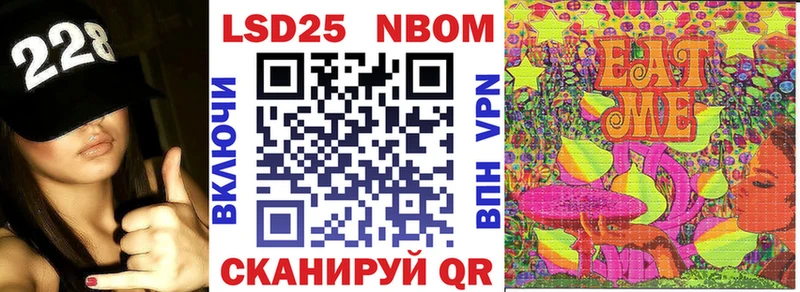 Наркотические марки 1,8мг Миллерово