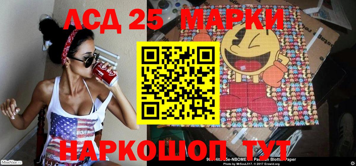 Марки NBOMe  Марки N-bome 1,5мг  Вход с VPN  Миллерово  Марки N-bome 1,5мг 
