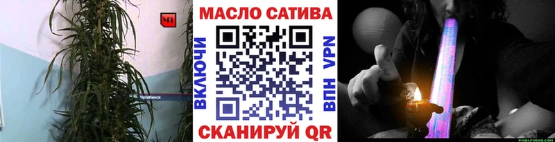 ТГК гашишное масло  Миллерово 