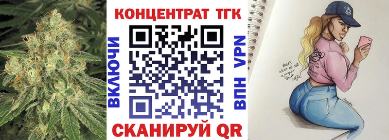 ТГК вейп Миллерово