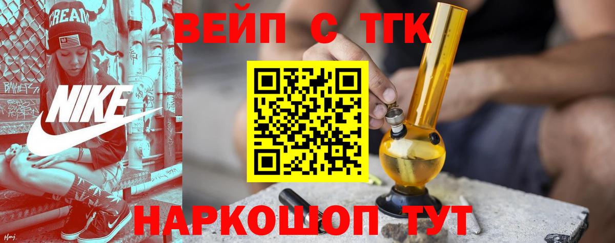 где купить наркоту  Дистиллят ТГК THC oil  Дистиллят ТГК Wax  Вход с VPN  Миллерово 
