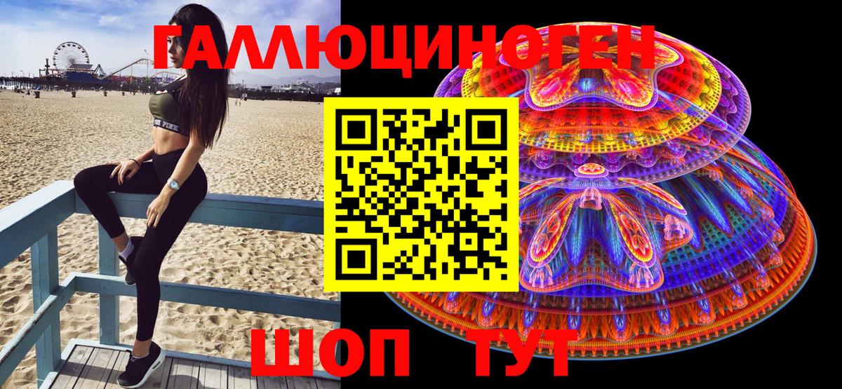 Галлюциногенные грибы GOLDEN TEACHER  Псилоцибиновые грибы Magic Shrooms  Вход с VPN  Миллерово 