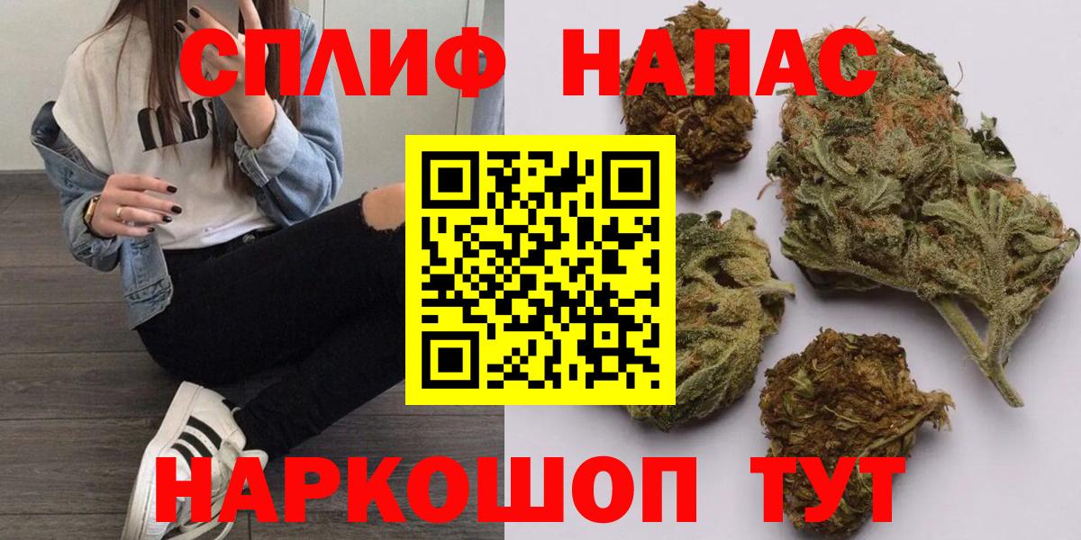 Шишки марихуана THC 21% Миллерово