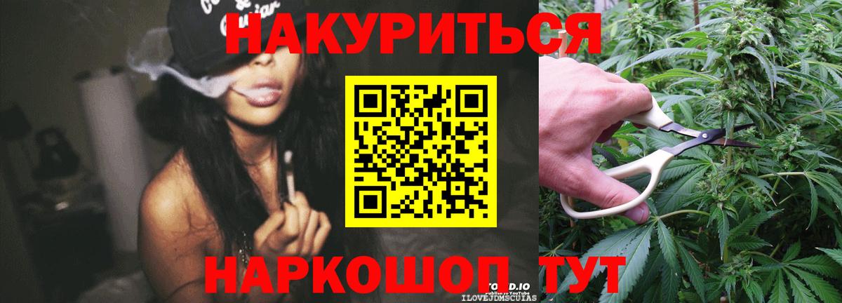 Марихуана AK-47  Шишки марихуана AK-47  Вход с VPN  Конопля тримм  Шишки марихуана ГИДРОПОН  Миллерово 